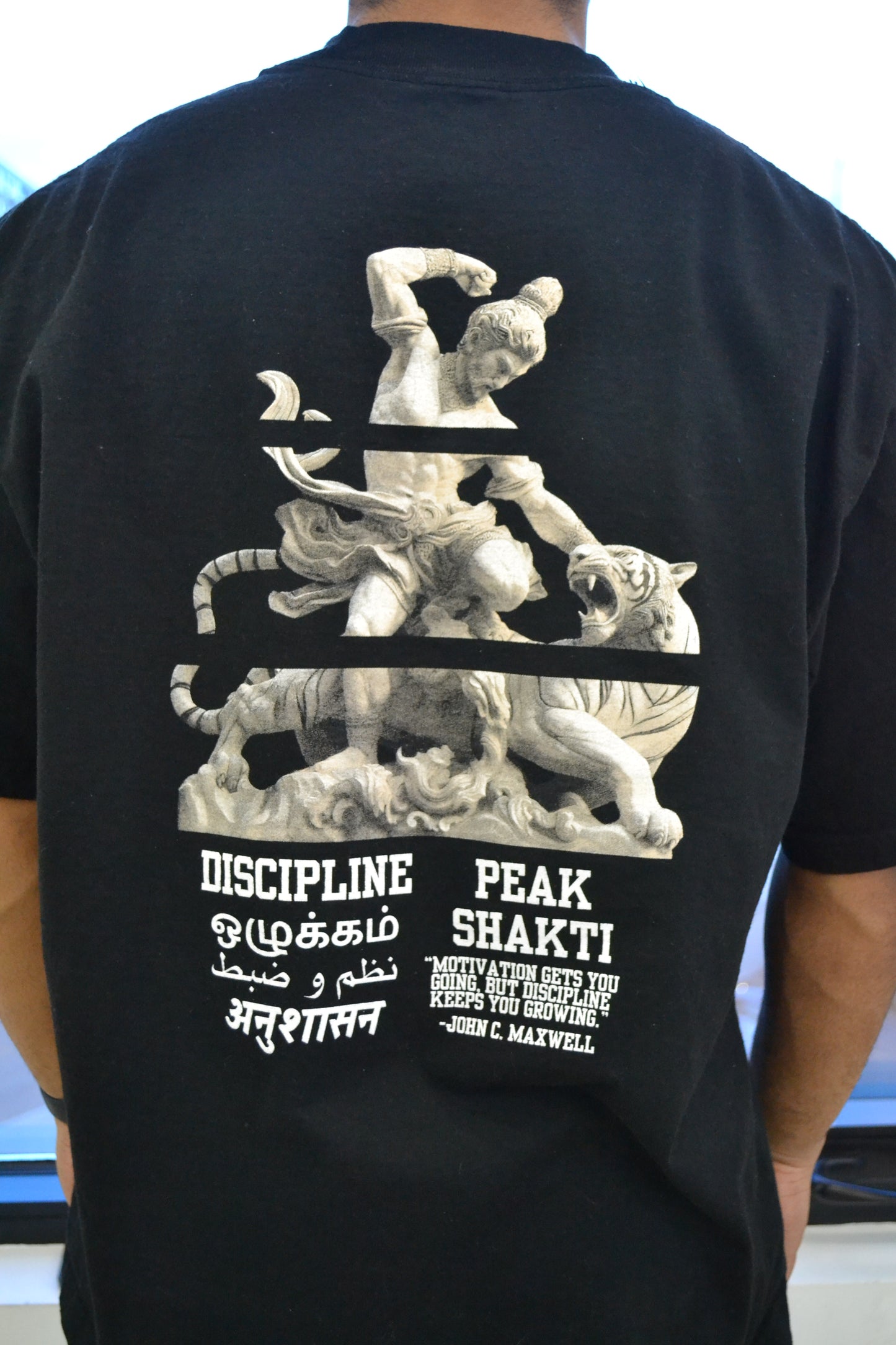 Discipline- Heavyweight Tee